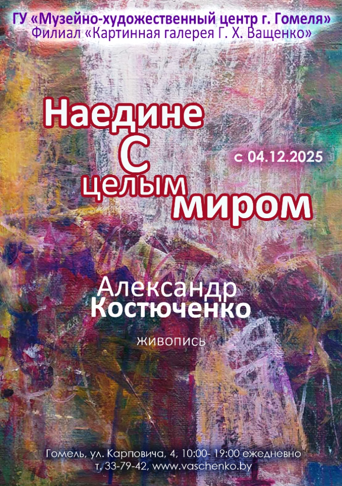 Снимок экрана 2025-12-25 105021.png